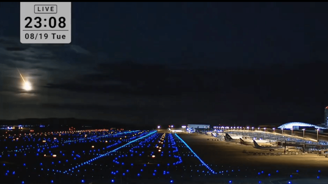 Een vuurbal in de lucht boven Japan, die lijkt op een 'vuurbal'.